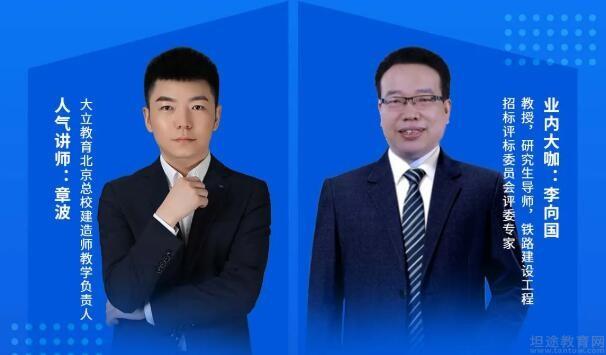 一建培訓網校哪個好_一建好的培訓機構_一建培訓哪個網校好