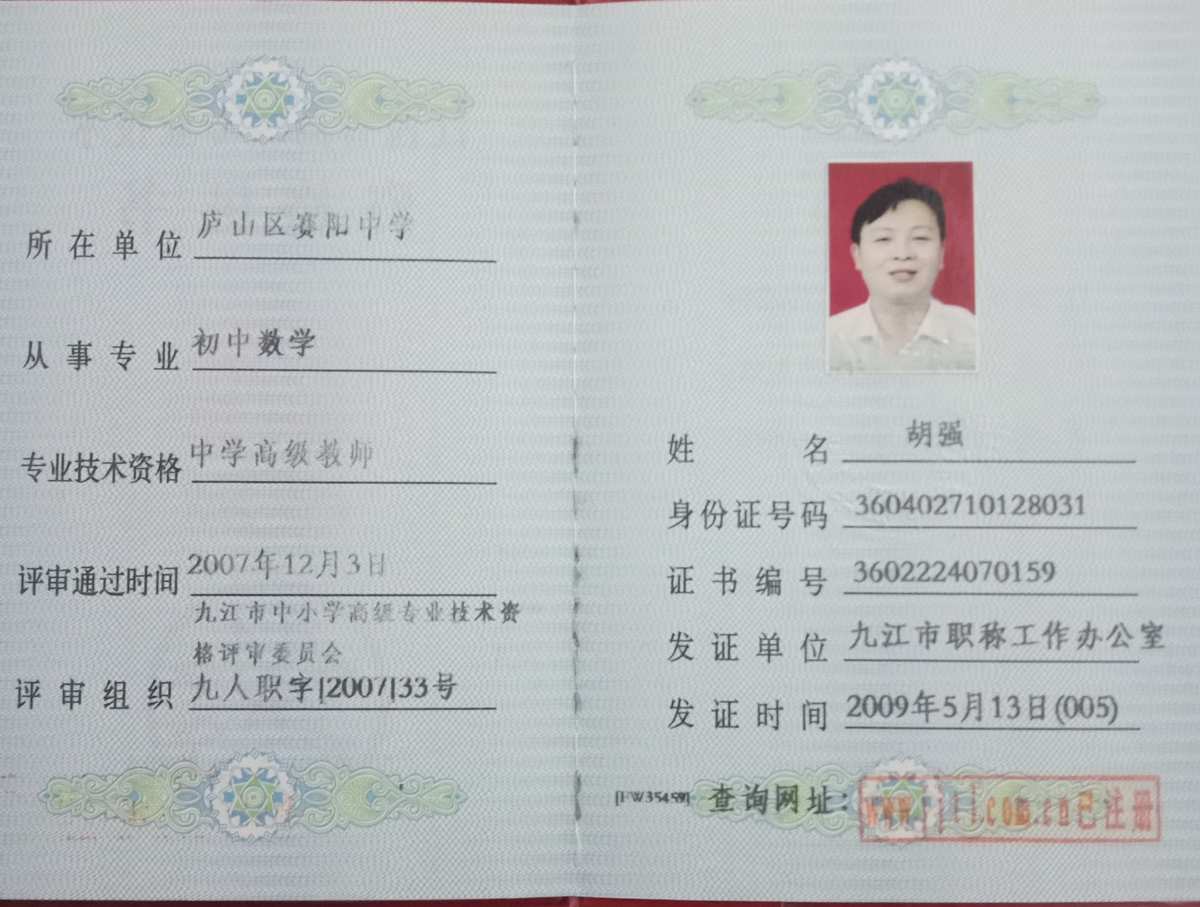 河南機械工程師職稱評定條件_河南機械工程師招聘_河南機械工程師中級職稱