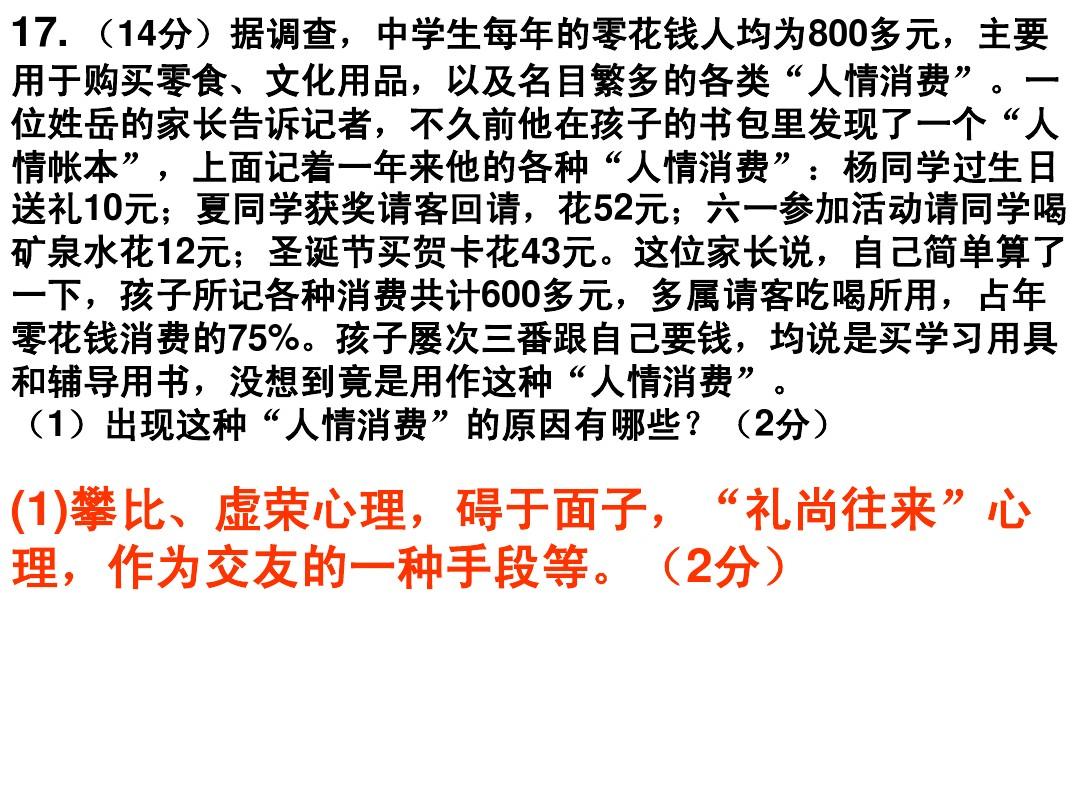 三級心理咨詢師考試_2024年三級心理咨詢師題庫_三級心理咨詢師考試科目題庫