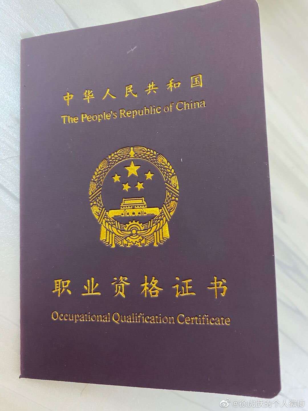 人力資源管理師證用處_2024年人力資源管理師證有用嗎_人力資源師管理師有用嗎