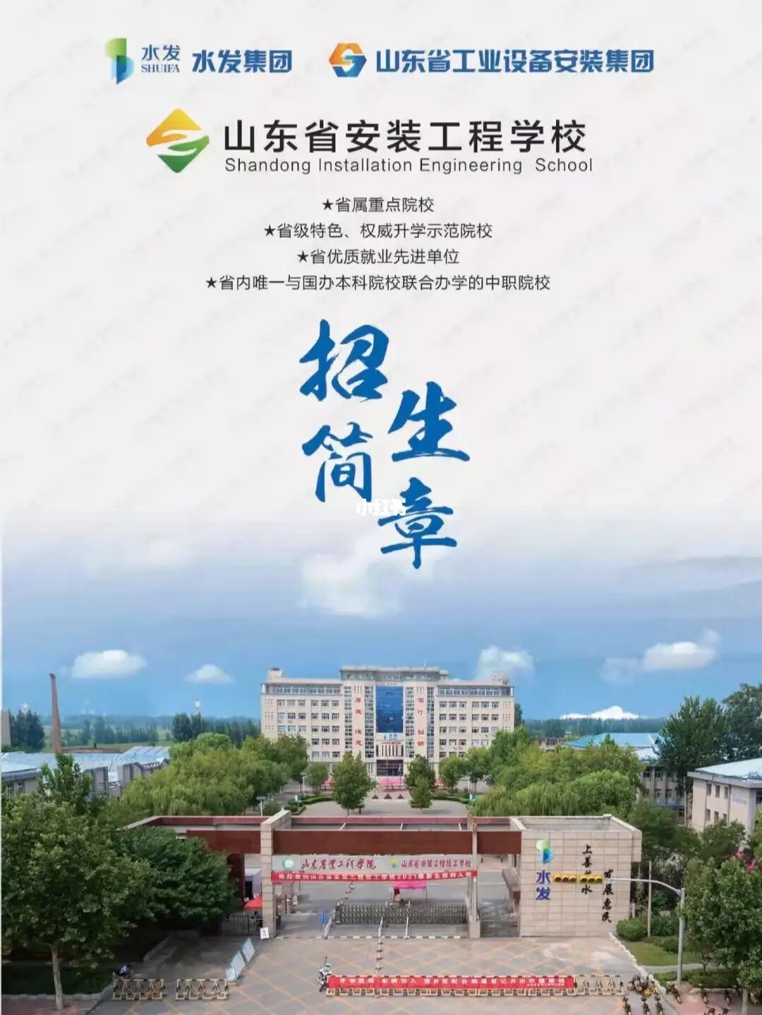 武漢生物工程學院專升本擬錄取_武漢生物學院專升本2021_2023武漢生物工程學院專升本