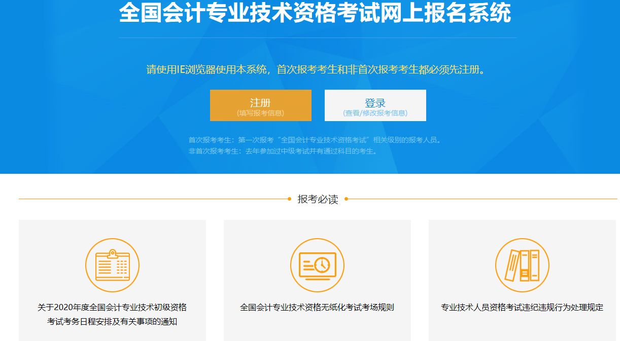 河南中級(jí)職稱報(bào)考條件_河南中級(jí)職稱報(bào)名條件_中級(jí)職稱報(bào)名河南條件有哪些