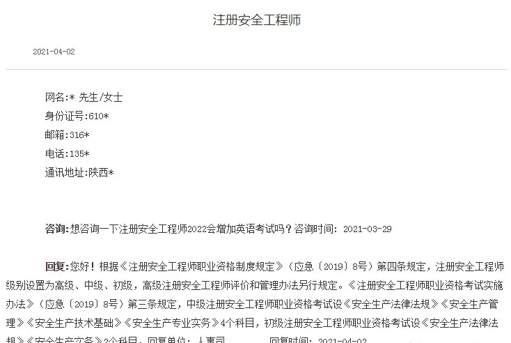報名一建時間2022_一建什么時間報名_一建報名具體時間