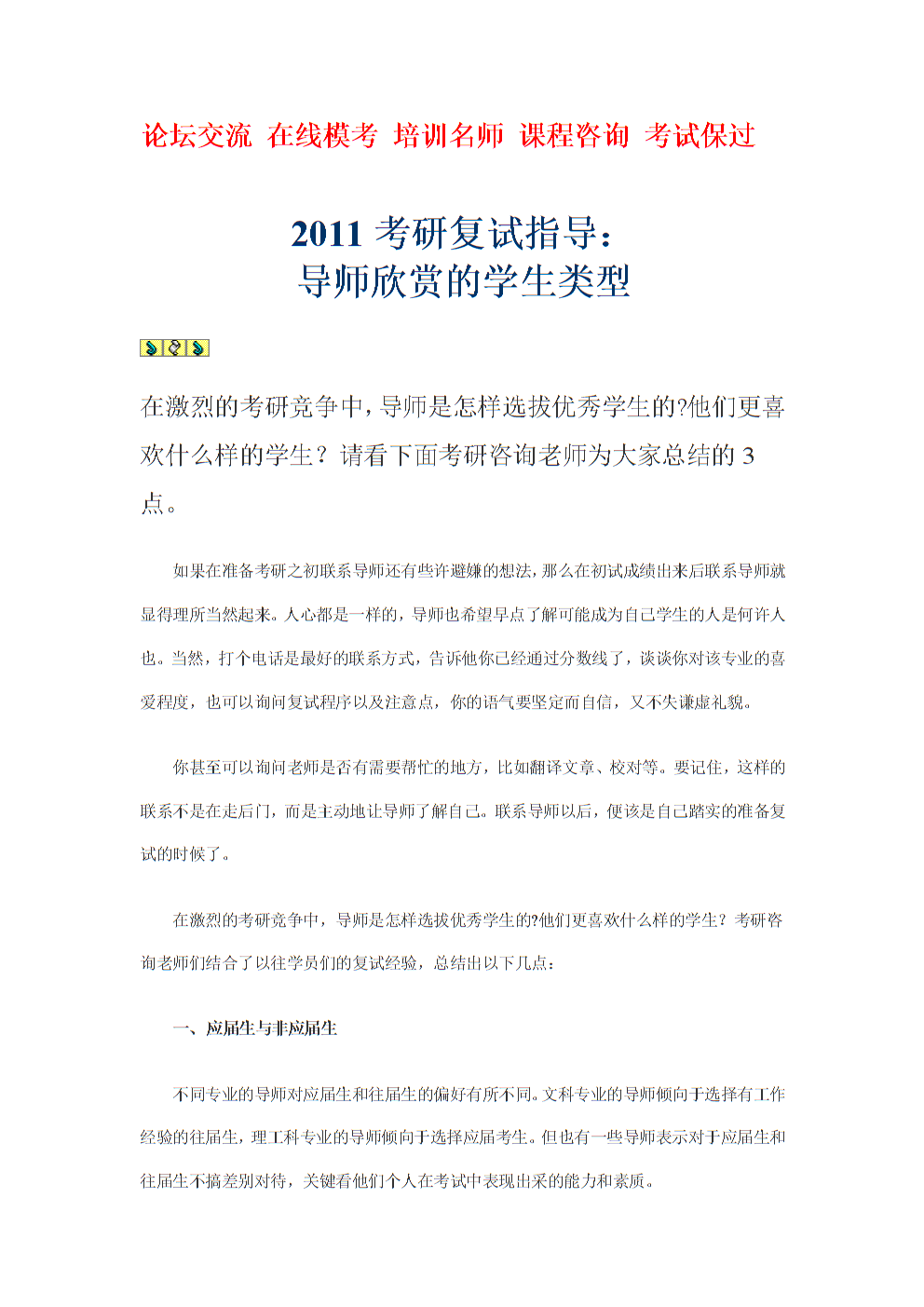 理工985211排名_北理工被踢出985_理工大學(xué)985211