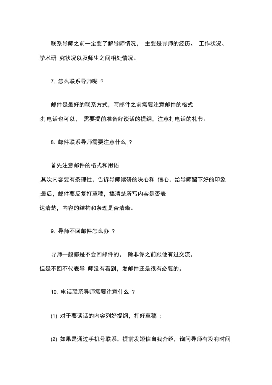 北理工被踢出985_理工大學(xué)985211_理工985211排名