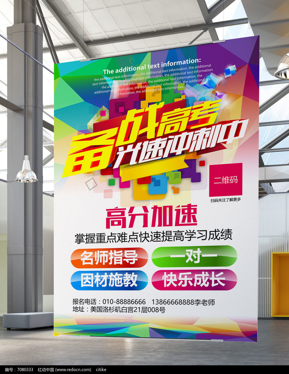 西工大補習學校電話_西電學工處電話