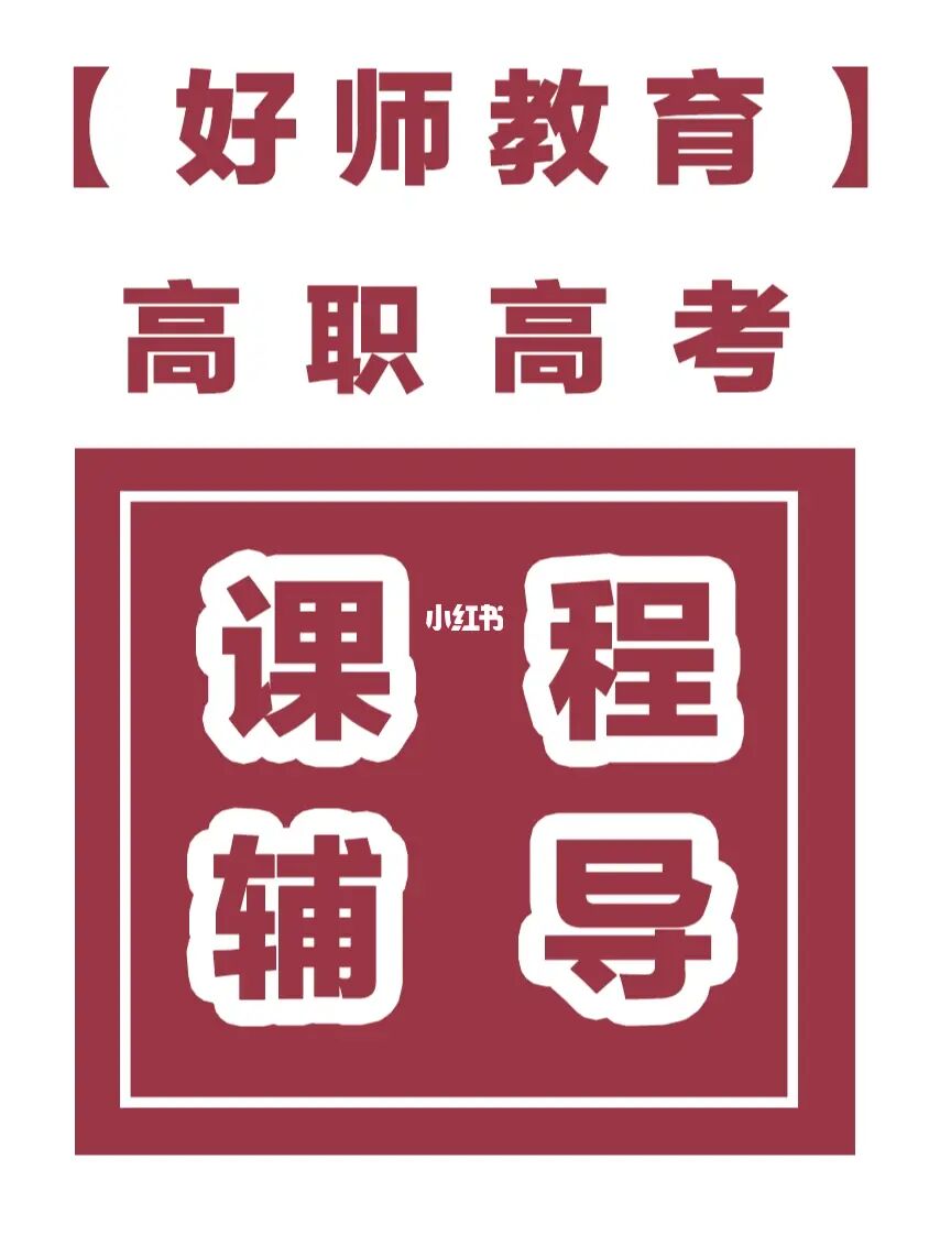 西電學工處電話_西工大補習學校電話