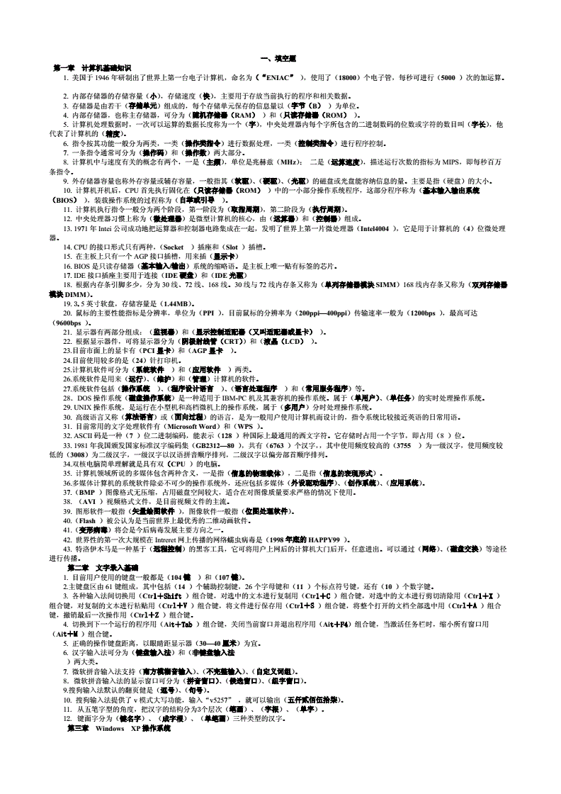 中級職稱好考嗎_中級職稱考好了怎么辦_中級職稱好不好過