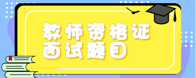 檔案管理初級職稱考試試題_檔案初級職稱考試試題_職稱考試試題
