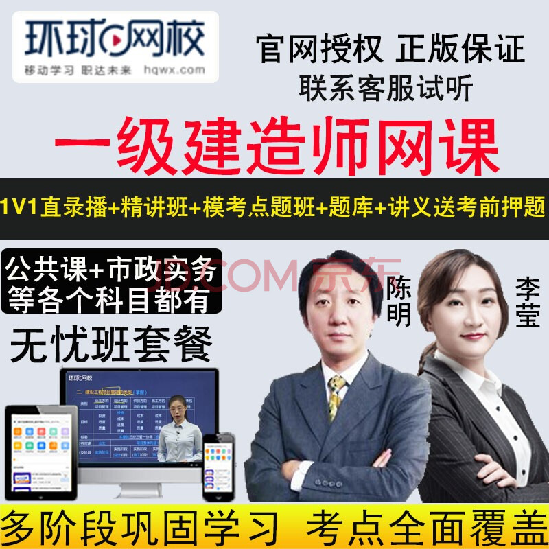 懷球網(wǎng)校_懷球黑卡怎樣._中山三院黃懷球