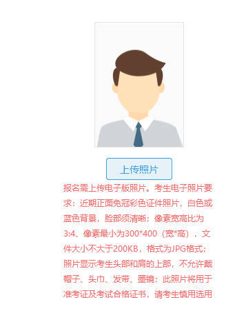 2024年湖南二建報名入口_湖南2021年二建報名時間_湖南2建報名時間