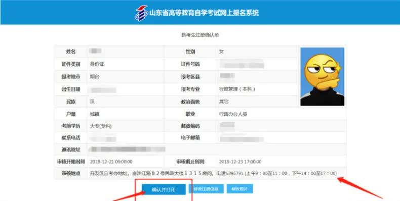 2024年湖南二建報名入口_湖南2建報名時間_湖南2021年二建報名時間