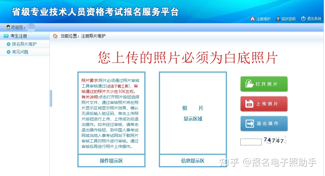 湖南2建報名時間_2024年湖南二建報名入口_湖南2021年二建報名時間