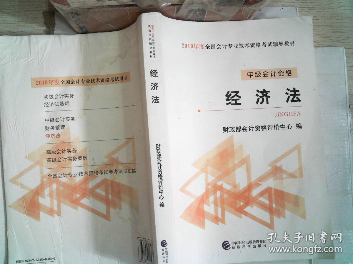 職稱報名考試網_職稱報名考試交費時間_職稱考試在哪報名