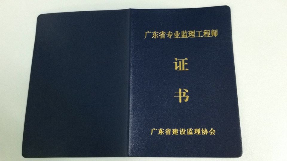 2024年湖南建造師二級報考條件_2020建造師湖南下證時間_湖南省建造師考試
