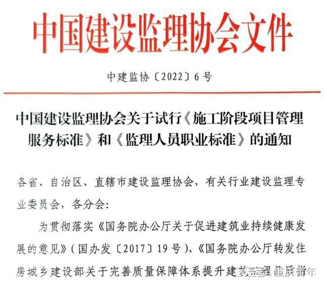2024年湖南建造師二級報考條件_2020建造師湖南下證時間_湖南省建造師考試