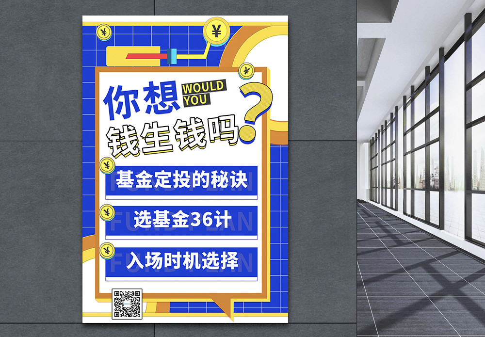 西南財經大學金融專碩學制幾年_西南財經大學金融工程專碩_西南財經大學金融專碩