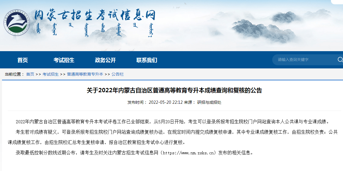 包頭職業(yè)技術(shù)學(xué)院官網(wǎng)電話_包頭市職業(yè)技術(shù)學(xué)院_包頭職業(yè)技術(shù)學(xué)院院系