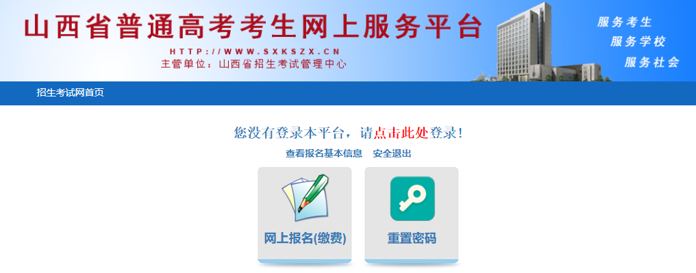 包頭職業(yè)技術(shù)學(xué)院官網(wǎng)電話_包頭市職業(yè)技術(shù)學(xué)院_包頭職業(yè)技術(shù)學(xué)院院系