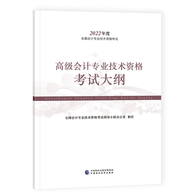 中級職稱考試考什么_中級職稱考試時間表_中級職稱報名考試