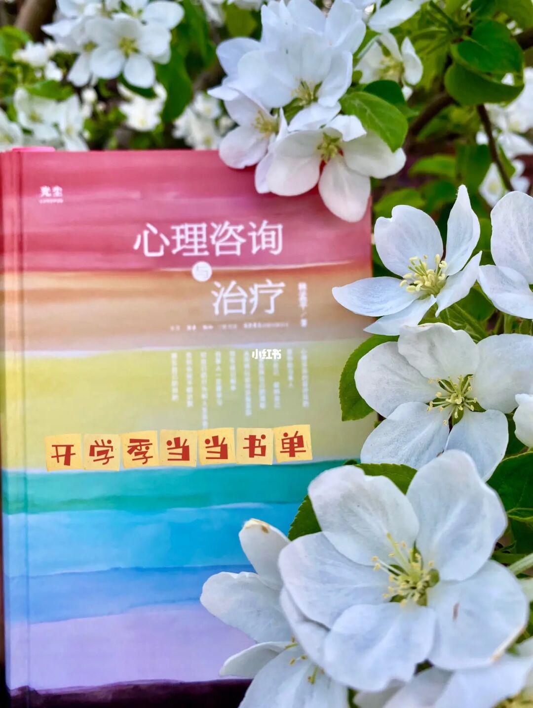2024年心理咨詢培訓心得_心理咨詢師培訓體會_心理咨詢培訓心得體會
