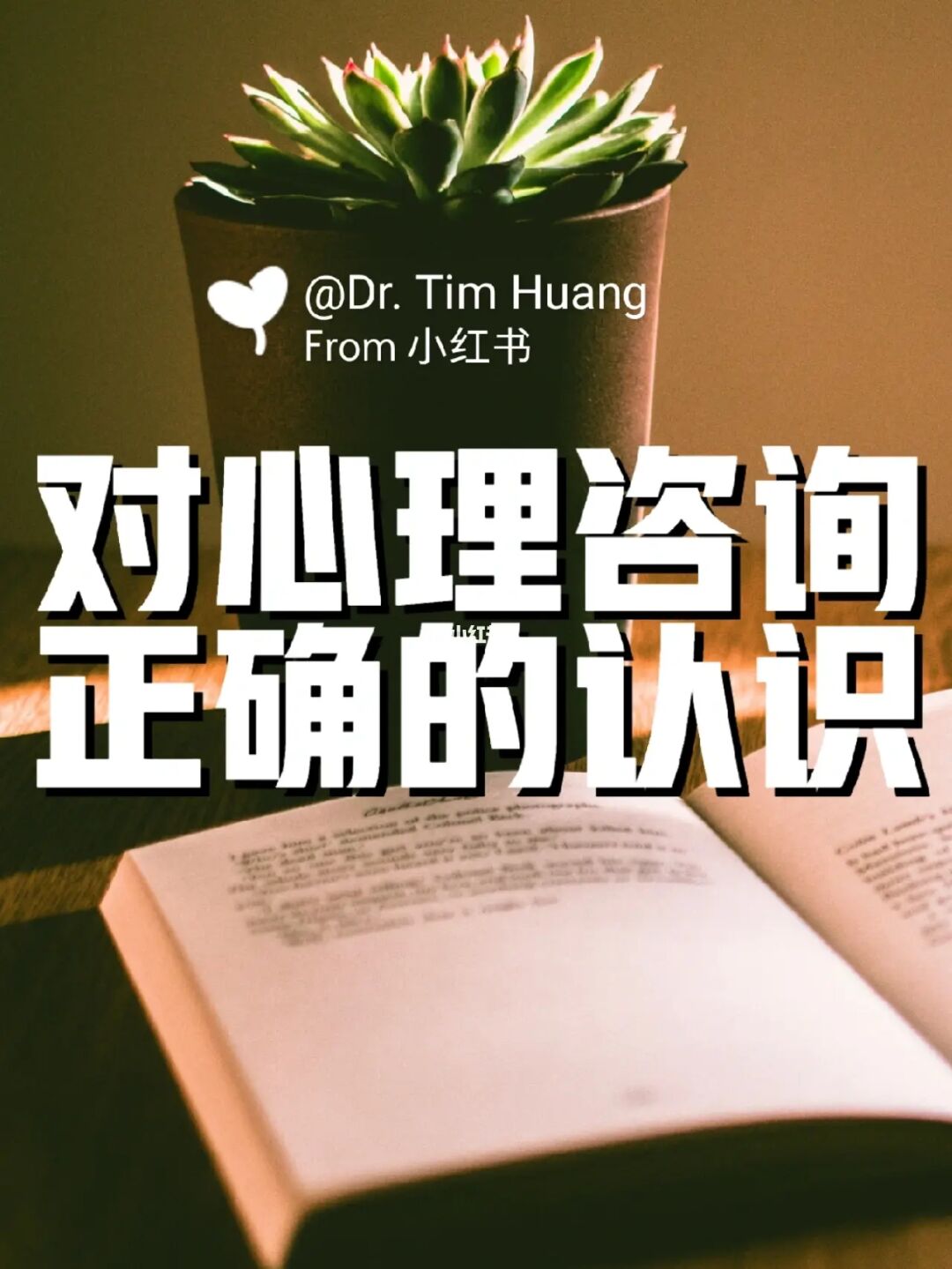 2024年心理咨詢培訓心得_心理咨詢師培訓體會_心理咨詢培訓心得體會