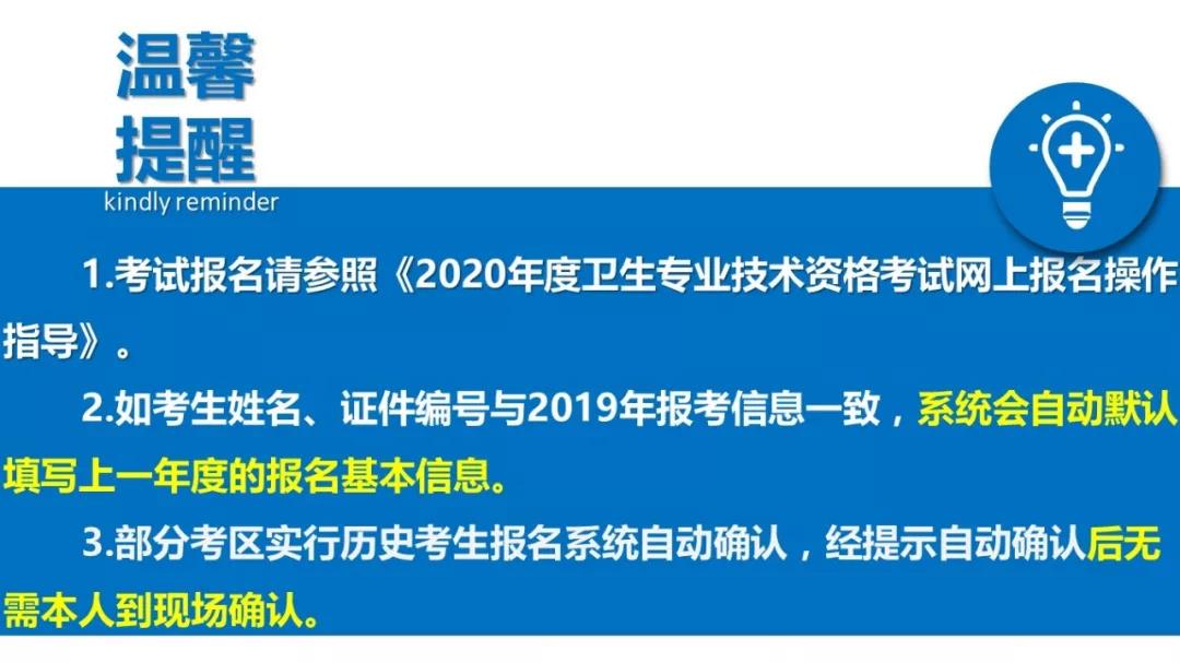 職稱考試在哪里報(bào)名_職稱報(bào)名考試交費(fèi)時(shí)間_職稱報(bào)名考試照片要求