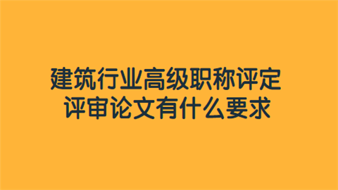 職稱評(píng)審代理_職稱評(píng)審代理機(jī)構(gòu)是怎么運(yùn)作的_職稱評(píng)審代理機(jī)構(gòu)