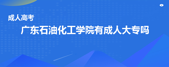 中國石油大學華東遠程與繼續(xù)教育學院_華東石油大學繼續(xù)教育網(wǎng)址_石油大學華東遠程教育學院登錄