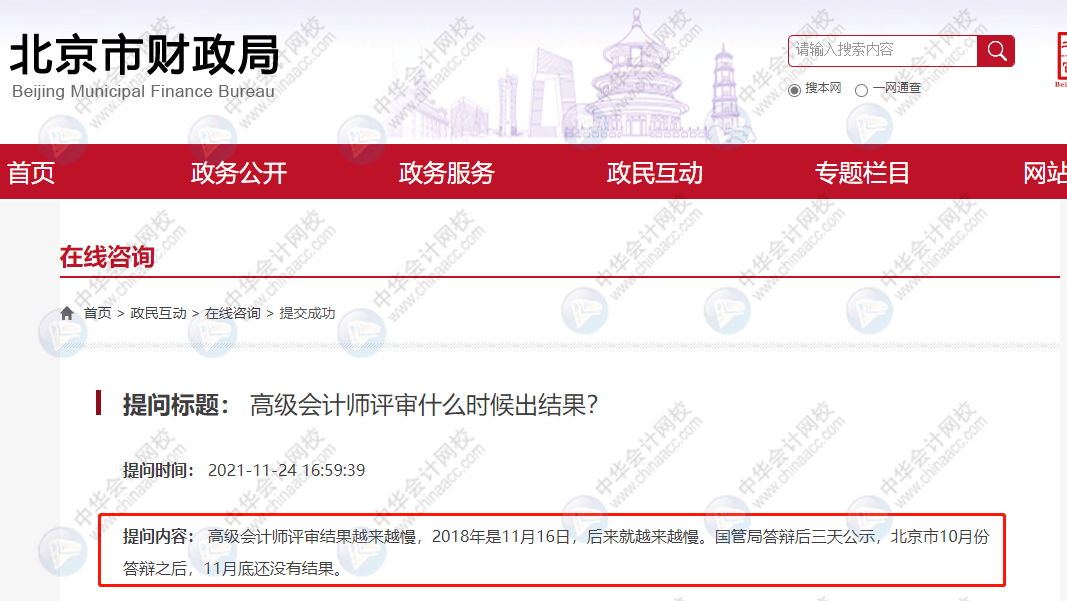 中級職稱哪個專業值錢_中級職稱熱門專業_中級職稱的專業