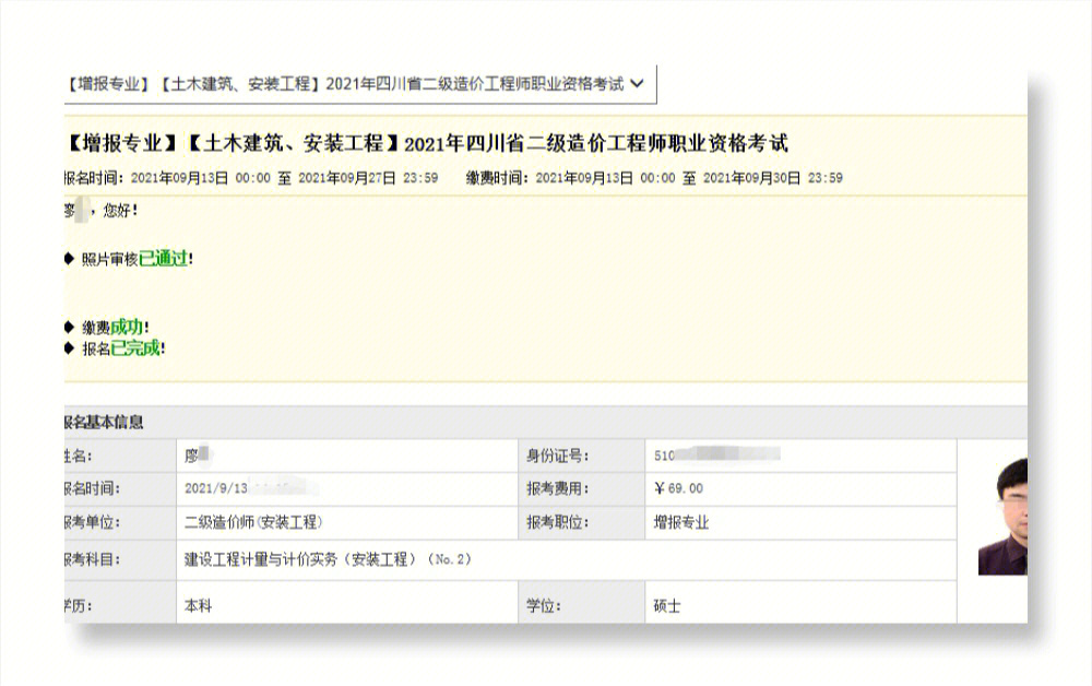 2024年湖南一級建造師報名時間_湖南建造師考試取消_湖南省建造師報名