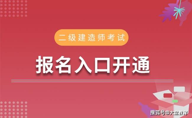 湖南建造師考試取消_2024年湖南一級建造師報名時間_湖南省建造師報名