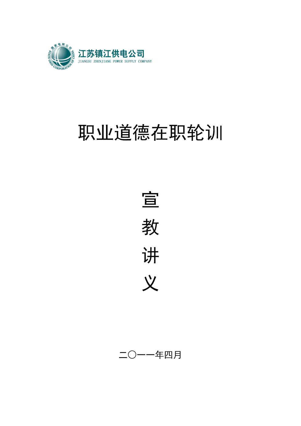 職業技術培訓_職業技術培訓學校培訓范圍_職業技術培訓是什么