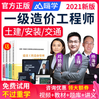 一建視頻資料_一建視頻資源_一建視頻資料哪里找