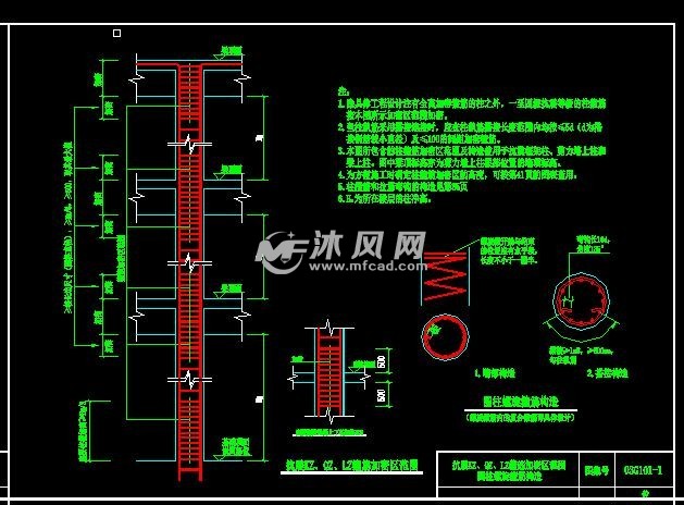 抗震鋼筋墻剪力需要用什么材料_剪力墻抗震需要用抗震鋼筋嗎_抗震剪力墻水平筋圖集