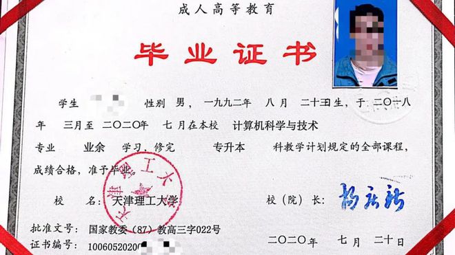 中級(jí)職稱(chēng)是哪個(gè)部門(mén)頒發(fā)的_中級(jí)職稱(chēng)證書(shū)頒發(fā)部門(mén)_頒發(fā)中級(jí)職稱(chēng)部門(mén)是什么意思