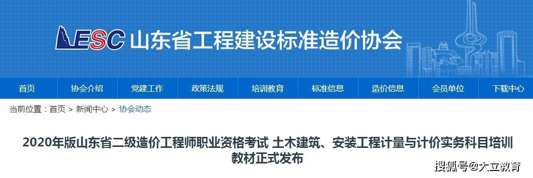 貴州省造價師考試時間_2024年貴州造價師報名時間_貴州造價員考試時間