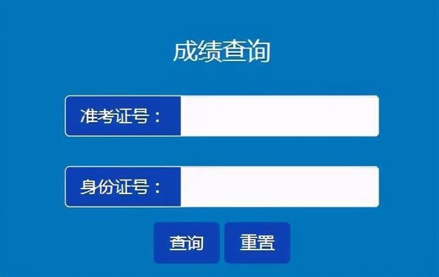廣東省自考成績公布_2023廣東省自考成績查詢_廣東省自考查詢成績時(shí)間
