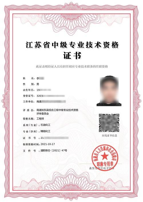 中級職稱水平測試能力要求_中級職稱水平能力測試_中級職稱的水平能力測試考什么