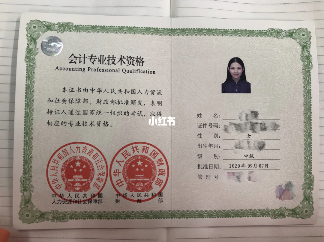 自學初級會計要2023年嗎_2023初級會計自學要多久_自學初級會計要多久