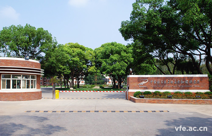 南京曉莊學(xué)院教務(wù)信息門戶_上海學(xué)院官網(wǎng)_上海應(yīng)用技術(shù)學(xué)院信息門戶