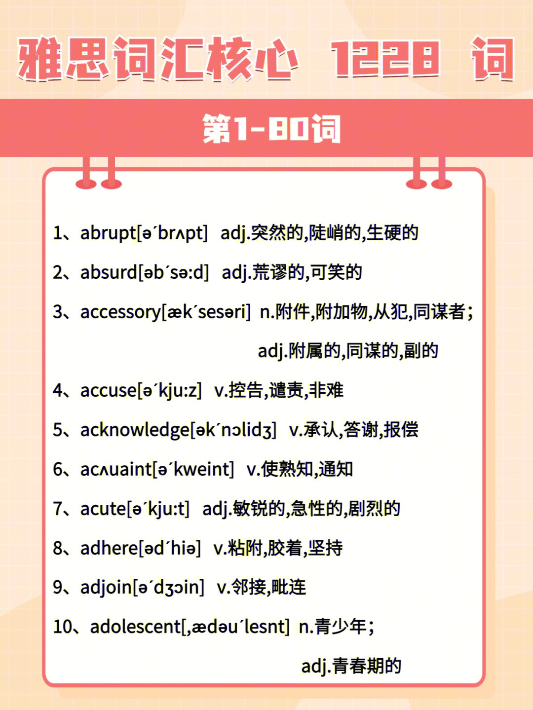 托福先考什么后考什么_托福先考閱讀還是聽力_先考gre還是托福