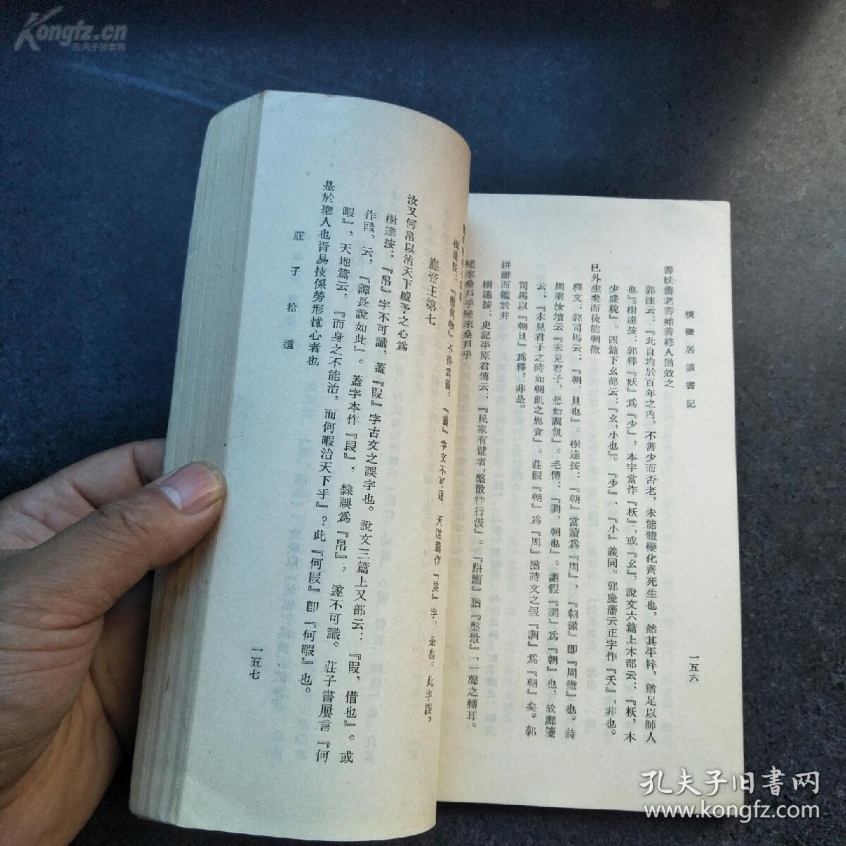 小屁孩日記的內(nèi)容_小屁孩日記29主要內(nèi)容_小屁孩日記的內(nèi)容提要
