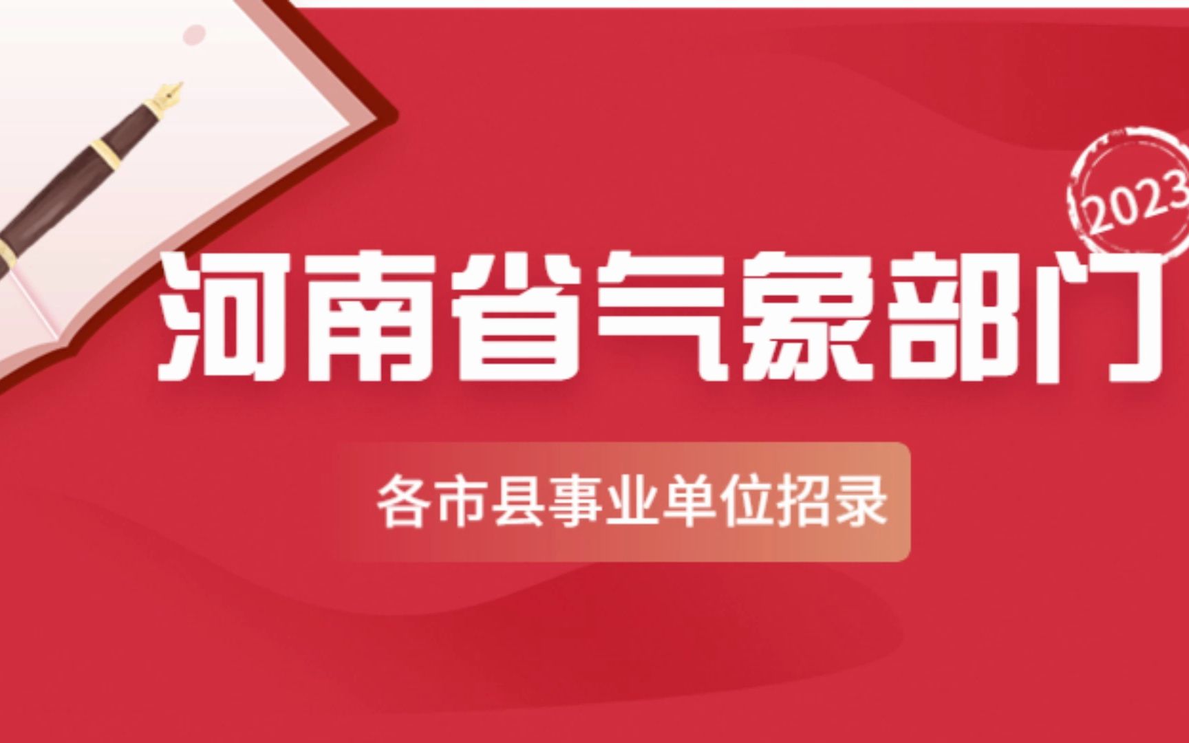 河北工程信息學(xué)院官網(wǎng)_河北工程大學(xué)信息網(wǎng)_河北信息工程學(xué)校