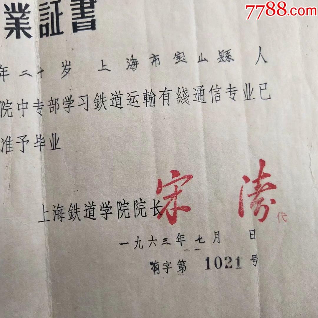 西安鐵路學校學費多少_學費鐵路西安學校能報銷嗎_西安鐵路學校學費多少錢