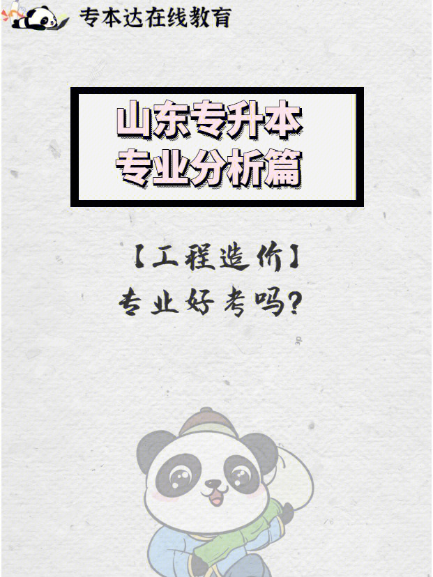 湖北省造價工程師報名_湖北造價工程師考試時間_2024年湖北造價工程師報名時間