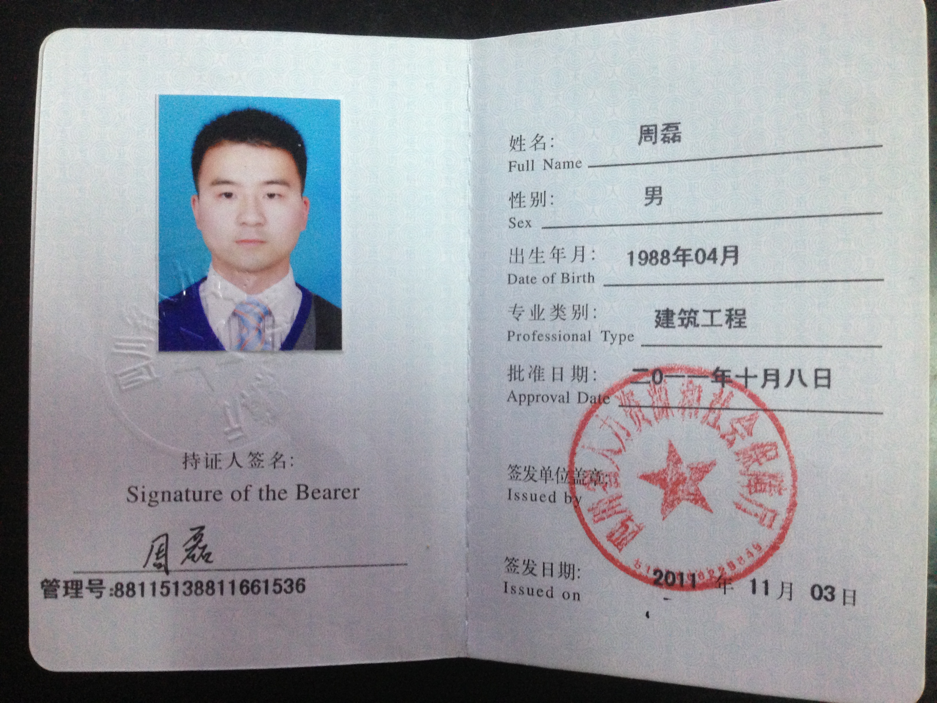中華人民共和國建設部網站官網_建設部官方網_建設部建造師網