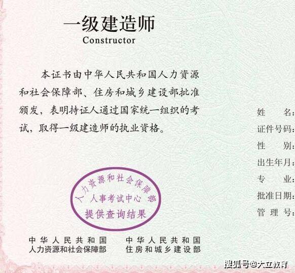 建設部官方網_中華人民共和國建設部網站官網_建設部建造師網