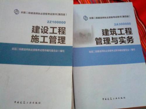 一建項目管理_一建管理項目經理的職責與權限_一建管理項目收尾階段