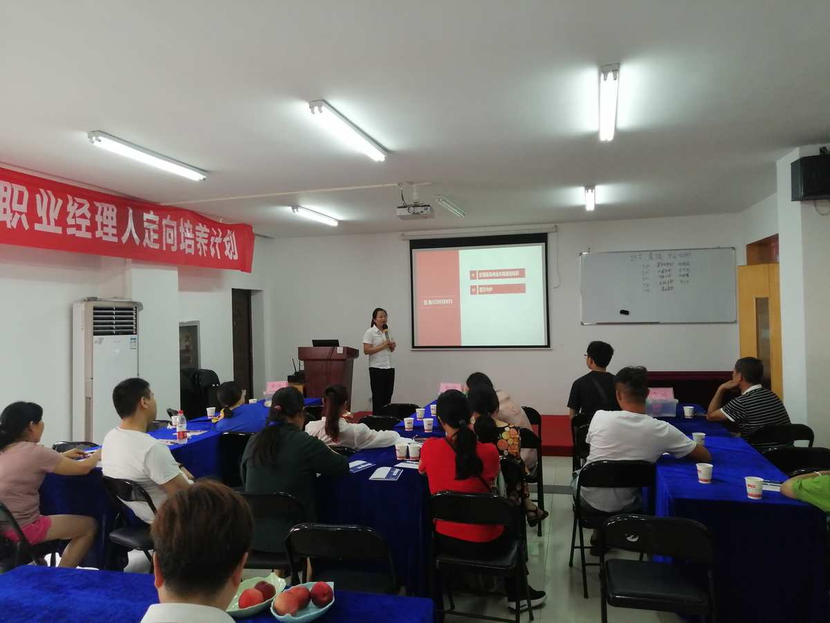 大連市政府補貼培訓職業_培訓職業暴露的目的是什么_職業培訓培訓